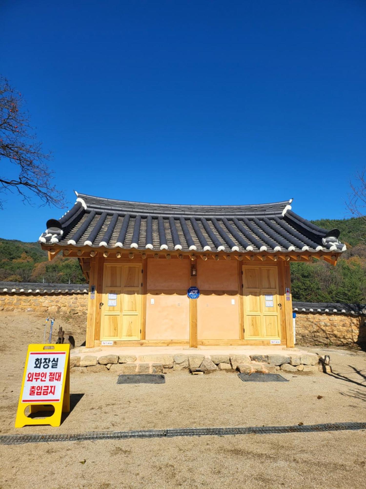 Jukheon Traditional House Andong Extérieur photo